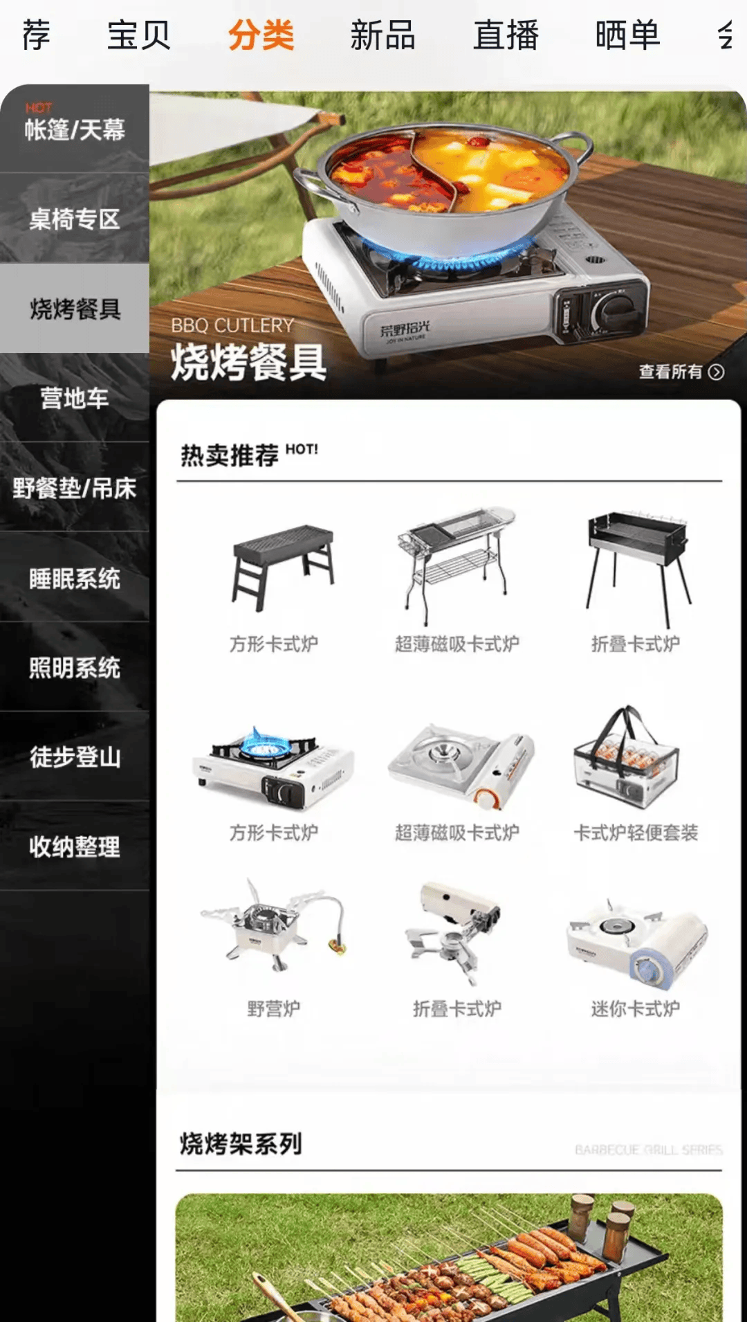 期间年轻人旅行掀起“帐篷过夜”热潮AG真人app不住酒店住帐篷！国庆(图2)