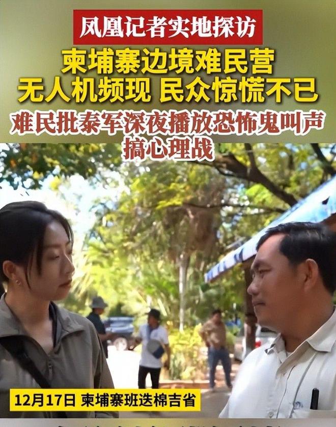 入冲突洪森已备B计划柬军丢盔卸甲AG真人中方通告泰柬第三国或卷