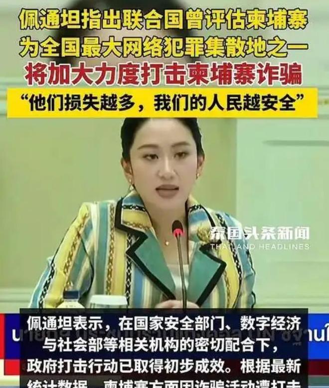 入冲突洪森已备B计划柬军丢盔卸甲AG真人中方通告泰柬第三国或卷(图9)